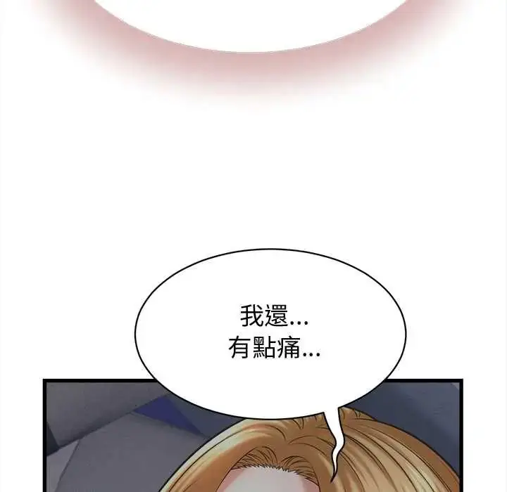 漫画《她们的夜晚属于我/与人妻有个秘密》第43话第107张图