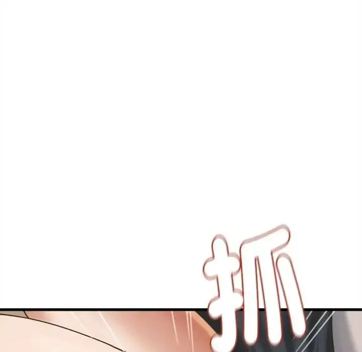 漫画《她们的夜晚属于我/与人妻有个秘密》第43话第115张图