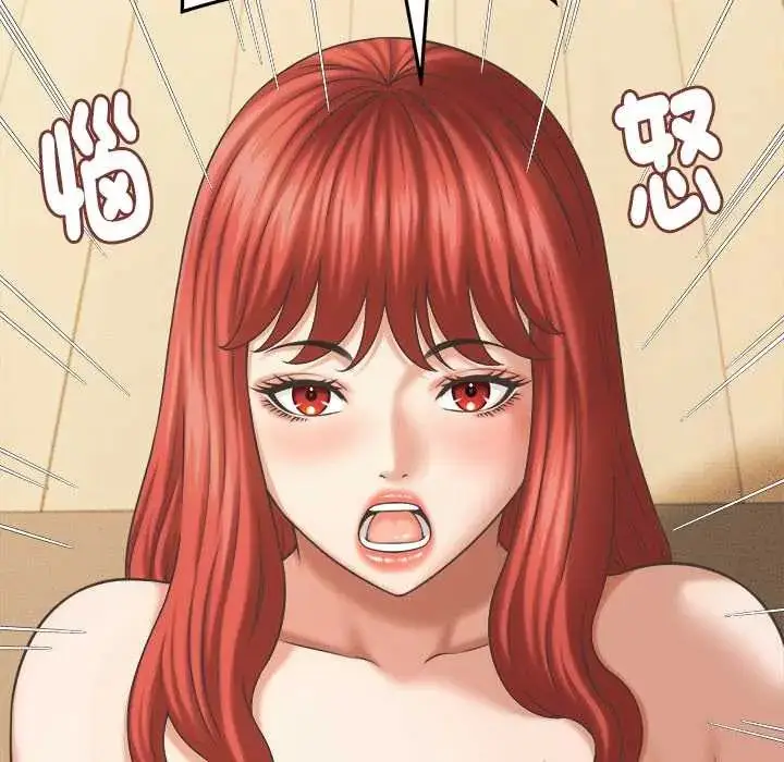 漫画《她们的夜晚属于我/与人妻有个秘密》第43话第71张图