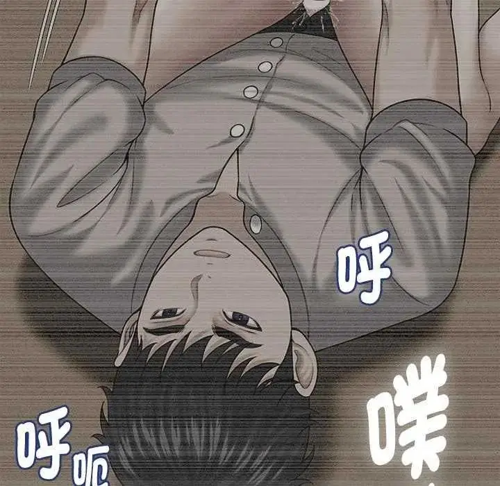 漫画《她们的夜晚属于我/与人妻有个秘密》第44话第17张图