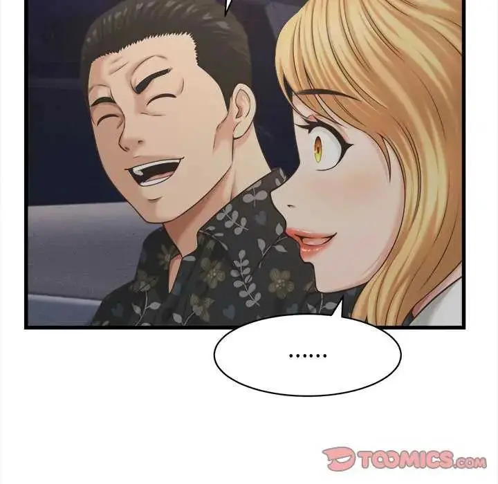 漫画《她们的夜晚属于我/与人妻有个秘密》第44话第27张图