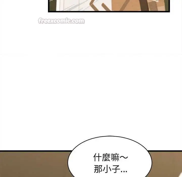 漫画《她们的夜晚属于我/与人妻有个秘密》第44话第90张图