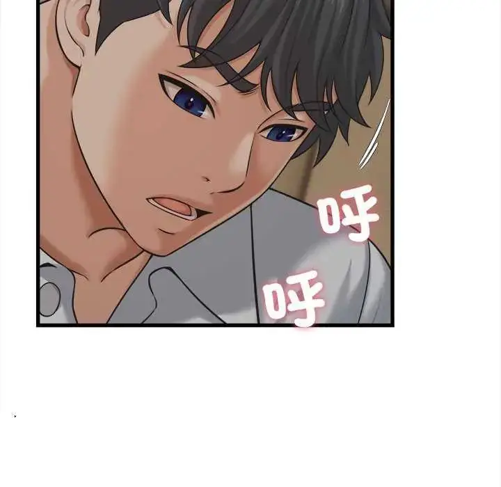 漫画《她们的夜晚属于我/与人妻有个秘密》第45话第110张图