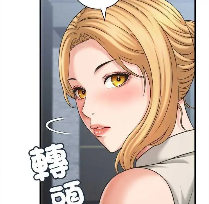 漫画《她们的夜晚属于我/与人妻有个秘密》第45话第82张图