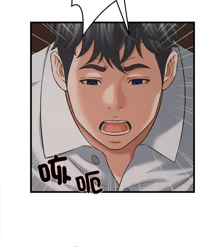 漫画《她们的夜晚属于我/与人妻有个秘密》第46话第10张图