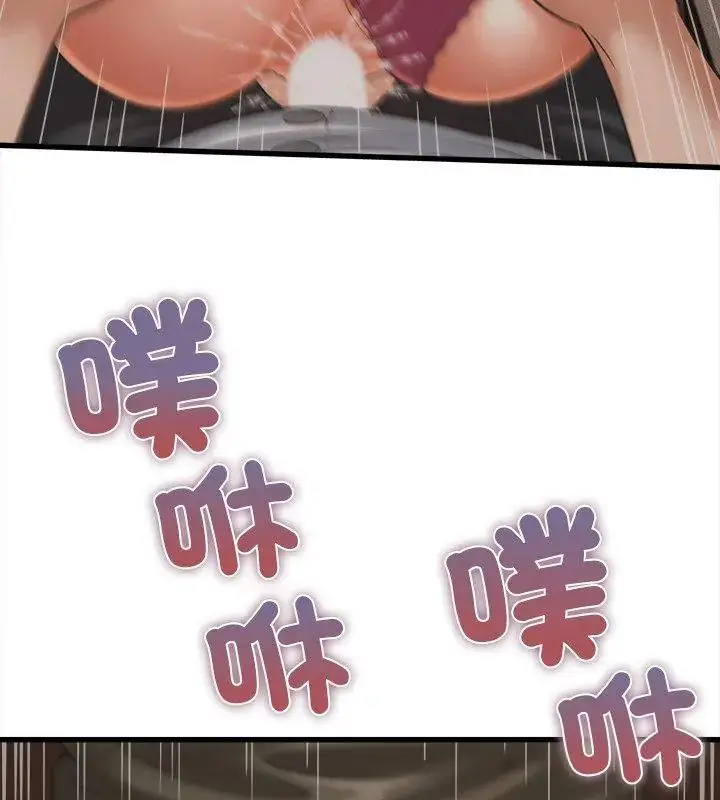 漫画《她们的夜晚属于我/与人妻有个秘密》第46话第21张图