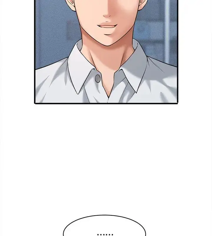 漫画《她们的夜晚属于我/与人妻有个秘密》第46话第39张图