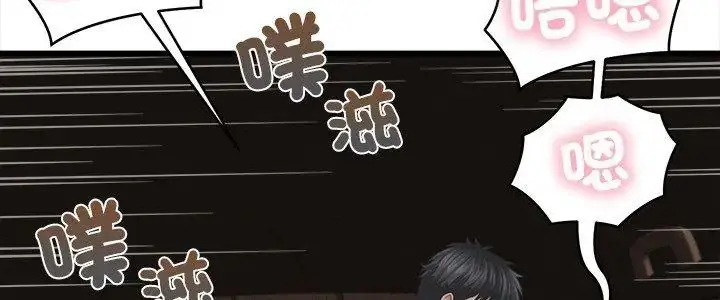 漫画《她们的夜晚属于我/与人妻有个秘密》第46话第5张图