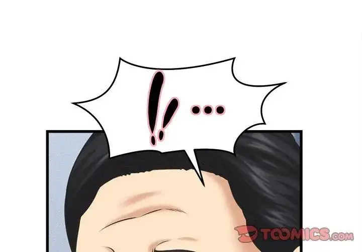 漫画《她们的夜晚属于我/与人妻有个秘密》第46话第50张图
