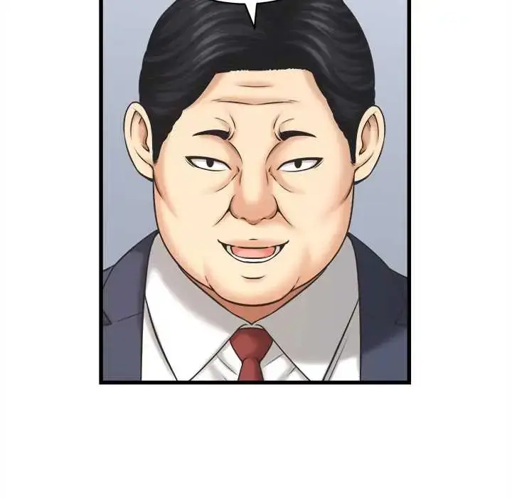 漫画《她们的夜晚属于我/与人妻有个秘密》第47话第11张图