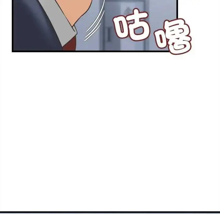 漫画《她们的夜晚属于我/与人妻有个秘密》第47话第115张图