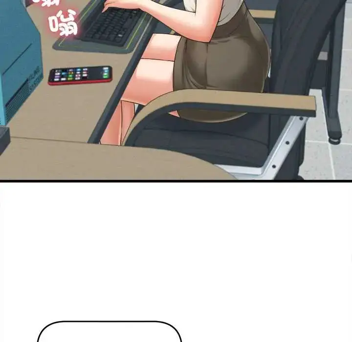 漫画《她们的夜晚属于我/与人妻有个秘密》第48话第100张图