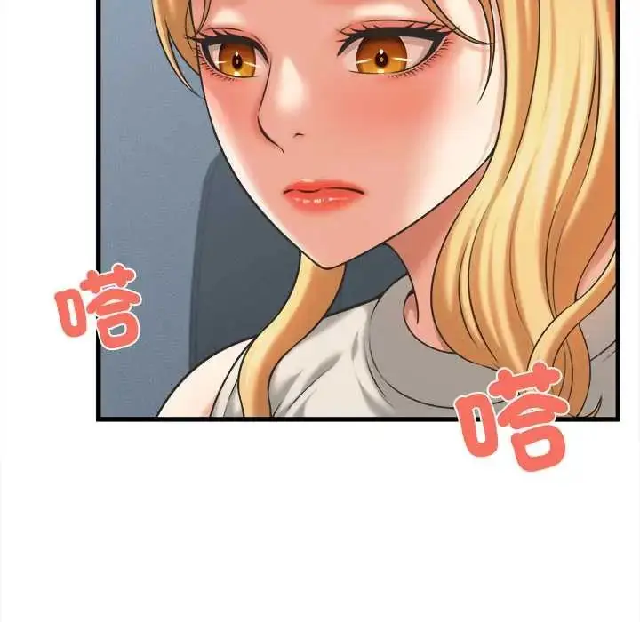 漫画《她们的夜晚属于我/与人妻有个秘密》第48话第107张图