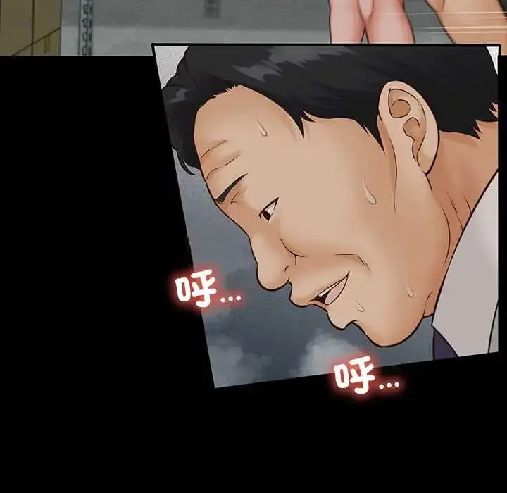 漫画《她们的夜晚属于我/与人妻有个秘密》第48话第114张图