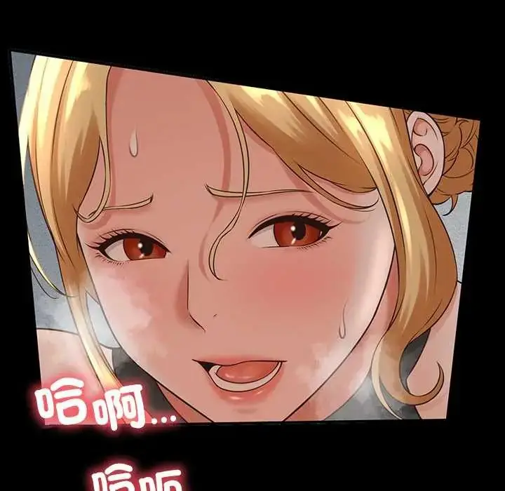 漫画《她们的夜晚属于我/与人妻有个秘密》第48话第115张图
