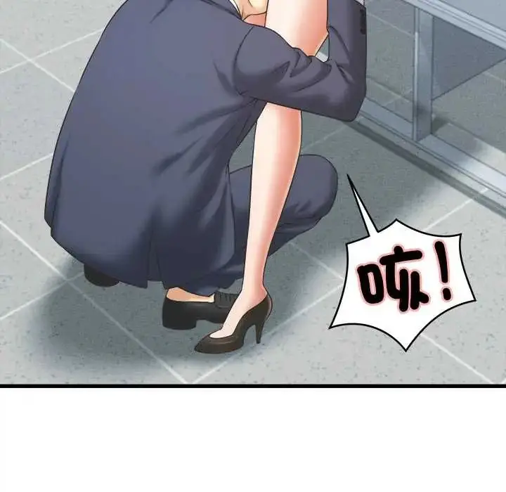 漫画《她们的夜晚属于我/与人妻有个秘密》第48话第16张图