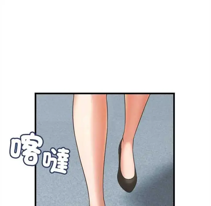 漫画《她们的夜晚属于我/与人妻有个秘密》第48话第19张图