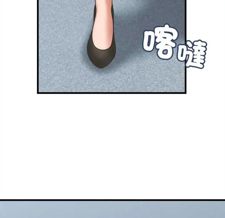 漫画《她们的夜晚属于我/与人妻有个秘密》第48话第20张图