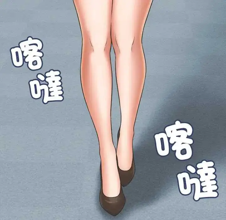 漫画《她们的夜晚属于我/与人妻有个秘密》第48话第23张图