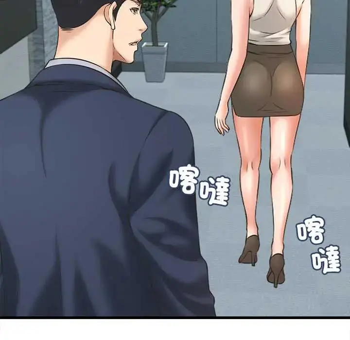 漫画《她们的夜晚属于我/与人妻有个秘密》第48话第71张图