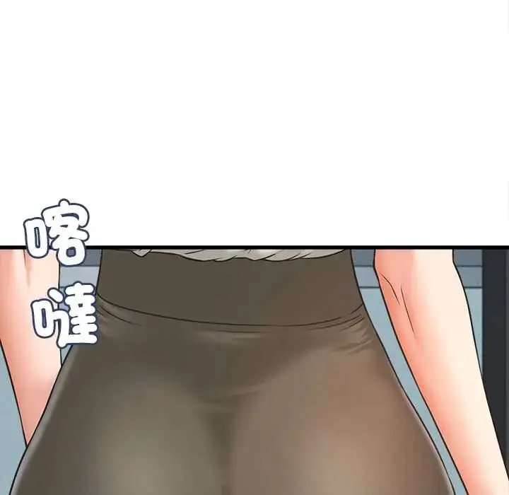 漫画《她们的夜晚属于我/与人妻有个秘密》第48话第72张图