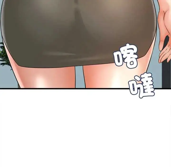 漫画《她们的夜晚属于我/与人妻有个秘密》第48话第73张图