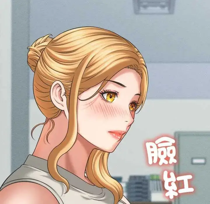 漫画《她们的夜晚属于我/与人妻有个秘密》第48话第79张图
