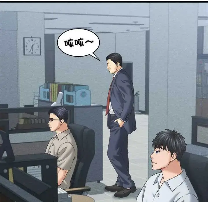 漫画《她们的夜晚属于我/与人妻有个秘密》第48话第91张图