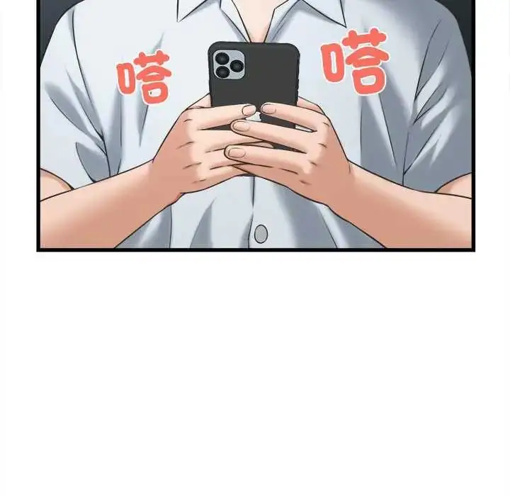 漫画《她们的夜晚属于我/与人妻有个秘密》第48话第98张图