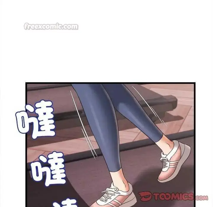 漫画《她们的夜晚属于我/与人妻有个秘密》第49话第105张图