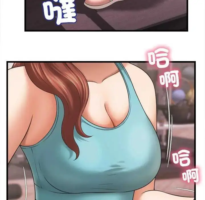 漫画《她们的夜晚属于我/与人妻有个秘密》第49话第106张图
