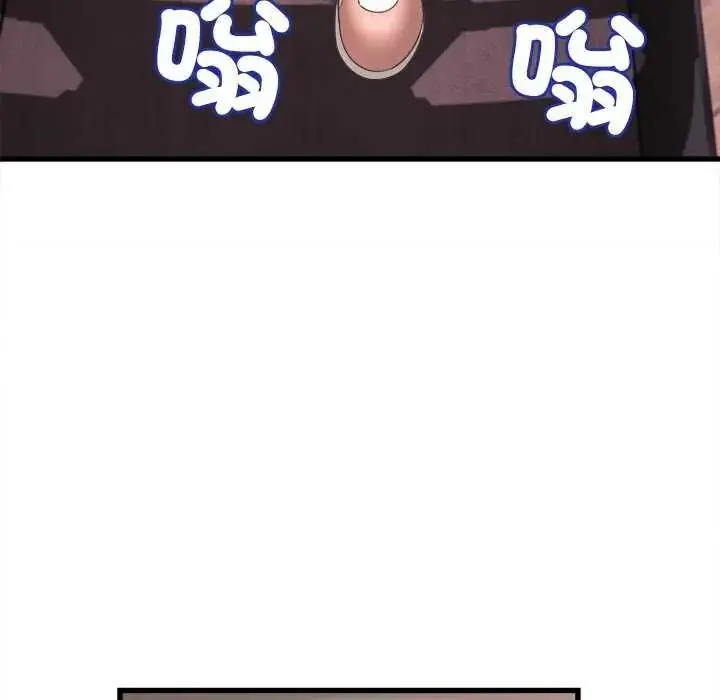 漫画《她们的夜晚属于我/与人妻有个秘密》第49话第112张图