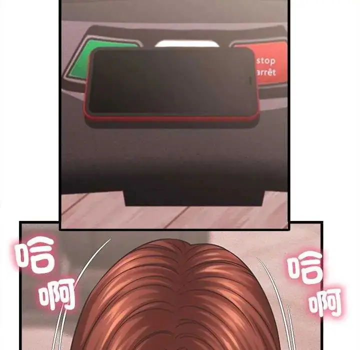 漫画《她们的夜晚属于我/与人妻有个秘密》第49话第113张图