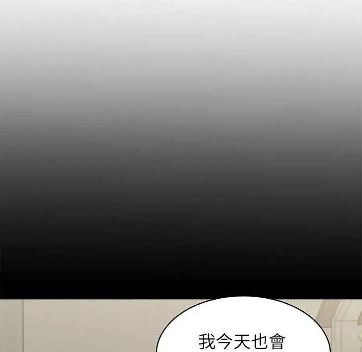 漫画《她们的夜晚属于我/与人妻有个秘密》第49话第115张图