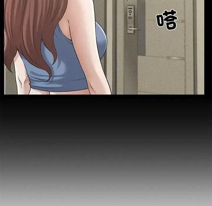 漫画《她们的夜晚属于我/与人妻有个秘密》第49话第124张图