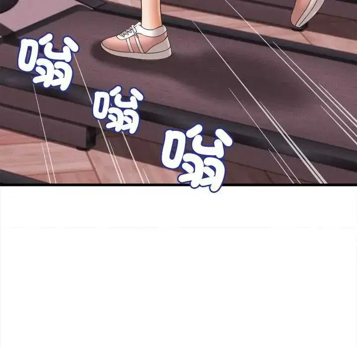 漫画《她们的夜晚属于我/与人妻有个秘密》第49话第133张图
