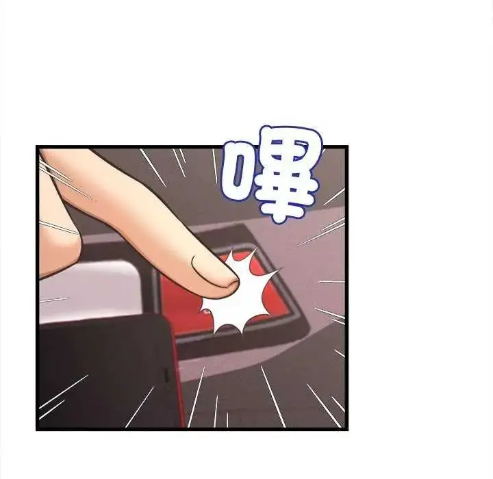 漫画《她们的夜晚属于我/与人妻有个秘密》第49话第134张图