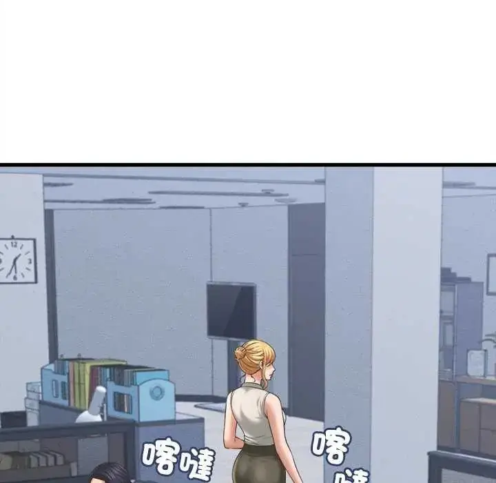 漫画《她们的夜晚属于我/与人妻有个秘密》第49话第31张图