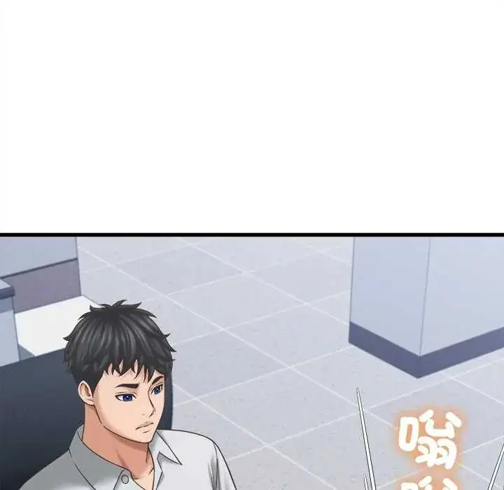 漫画《她们的夜晚属于我/与人妻有个秘密》第49话第35张图