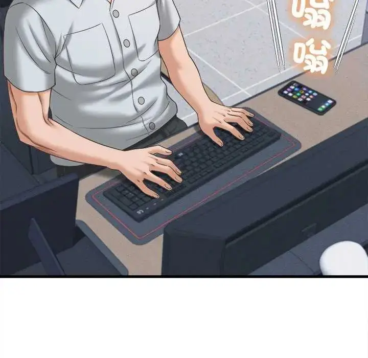 漫画《她们的夜晚属于我/与人妻有个秘密》第49话第36张图