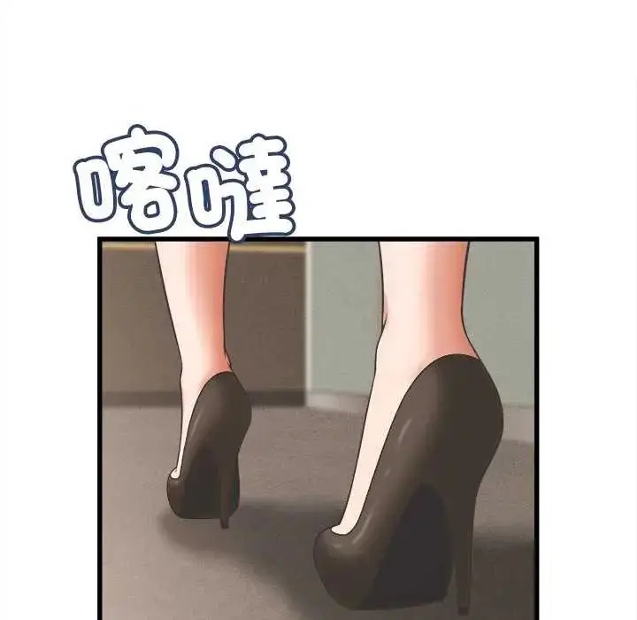 漫画《她们的夜晚属于我/与人妻有个秘密》第49话第42张图