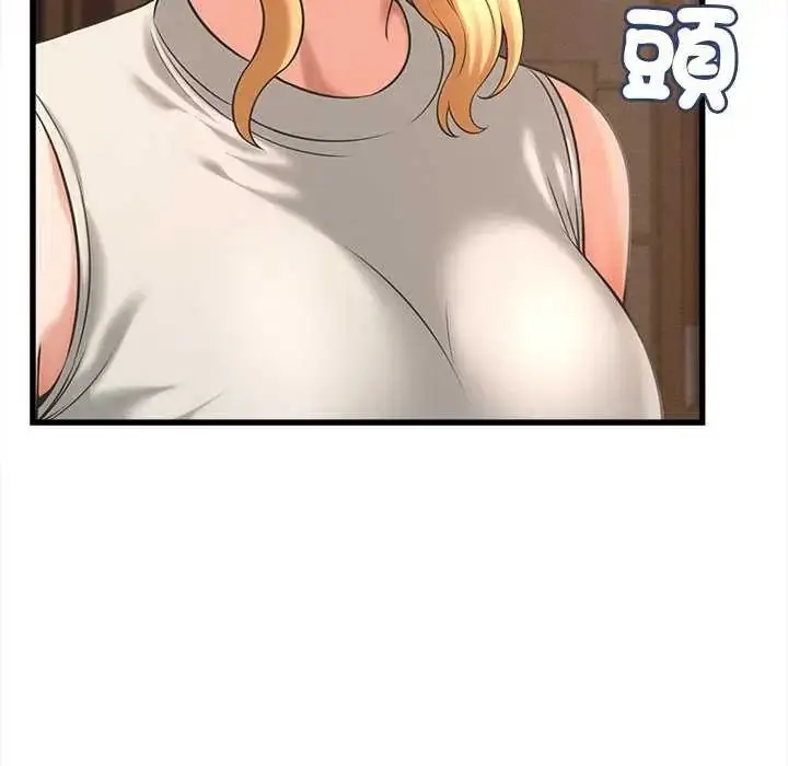 漫画《她们的夜晚属于我/与人妻有个秘密》第49话第49张图