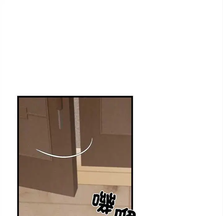 漫画《她们的夜晚属于我/与人妻有个秘密》第49话第50张图