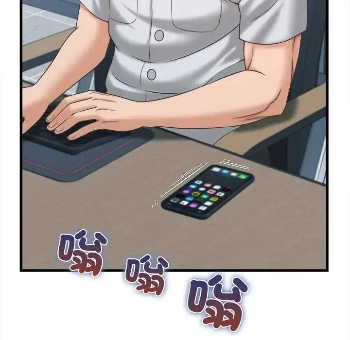 漫画《她们的夜晚属于我/与人妻有个秘密》第49话第73张图