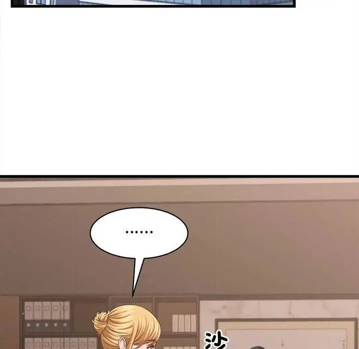 漫画《她们的夜晚属于我/与人妻有个秘密》第49话第79张图