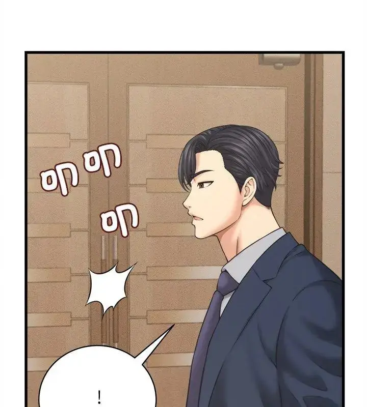 漫画《她们的夜晚属于我/与人妻有个秘密》第50话第114张图
