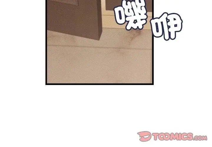 漫画《她们的夜晚属于我/与人妻有个秘密》第50话第116张图