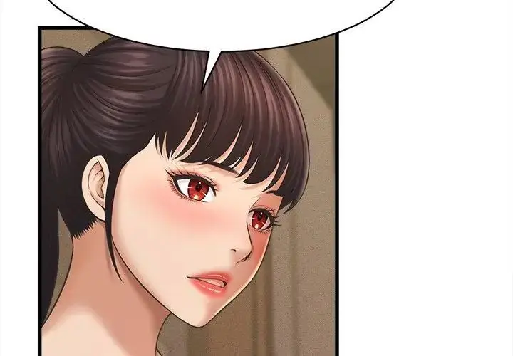 漫画《她们的夜晚属于我/与人妻有个秘密》第50话第119张图