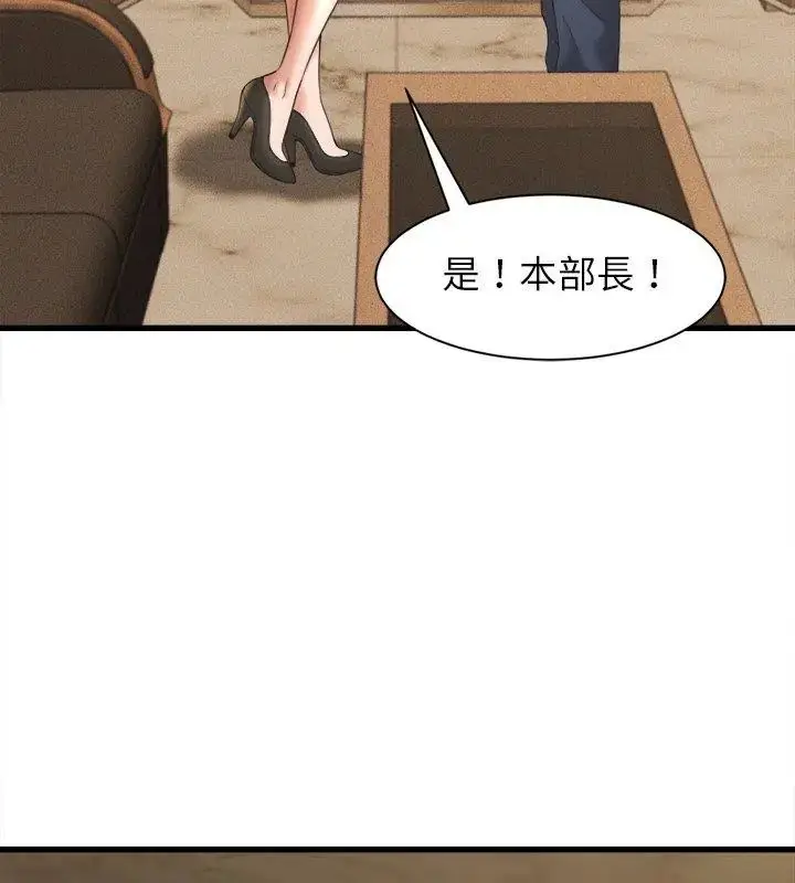 漫画《她们的夜晚属于我/与人妻有个秘密》第50话第126张图