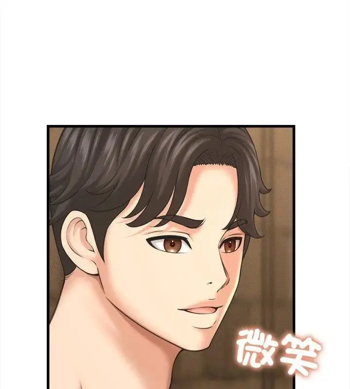 漫画《她们的夜晚属于我/与人妻有个秘密》第50话第39张图